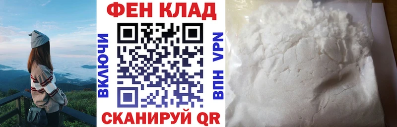 ОМГ ОМГ онион  Брянск  Amphetamine VHQ 