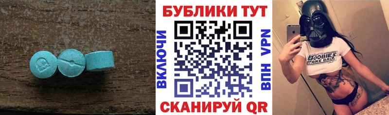 ЭКСТАЗИ Punisher  Брянск 