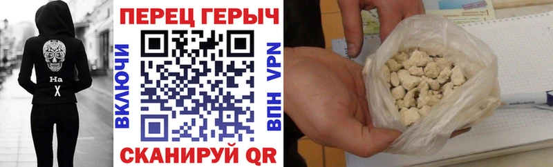 кракен как зайти  Брянск  ГЕРОИН VHQ 