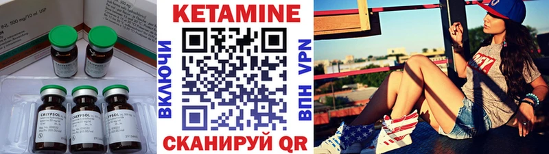 mega где найти наркотики Брянск Кетамин VHQ