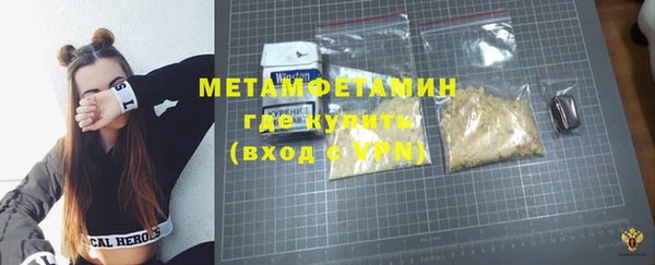 твердый Верхнеуральск