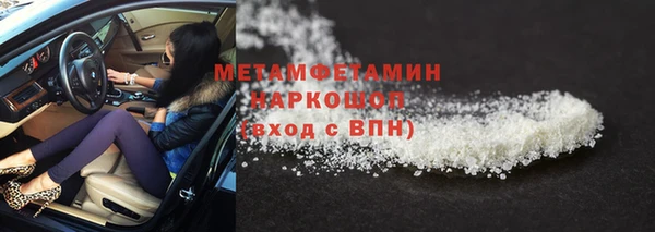 ешки Верхний Тагил