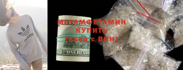 твердый Верхнеуральск