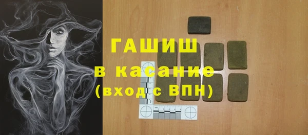 твердый Верхнеуральск