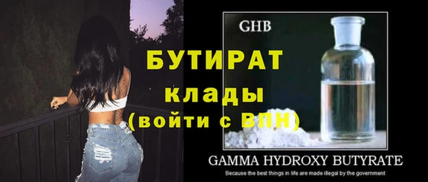 ешки Верхний Тагил
