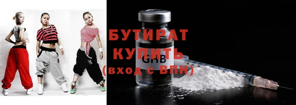 твердый Верхнеуральск