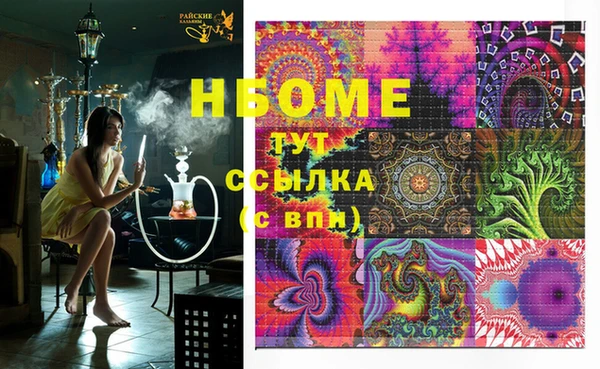 MDMA Верея