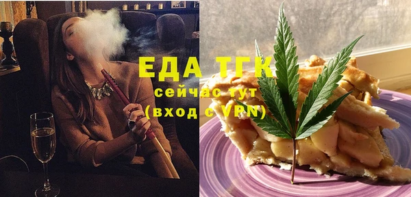 ешки Верхний Тагил