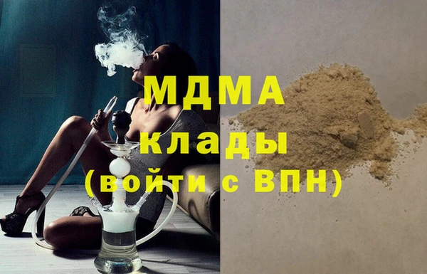 MDMA Верея
