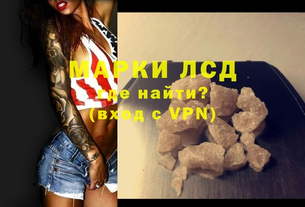 MDMA Верея