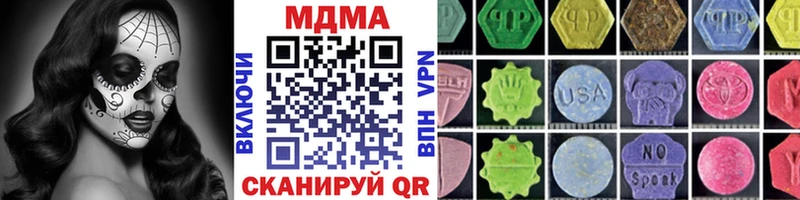 MDMA Molly  Брянск 