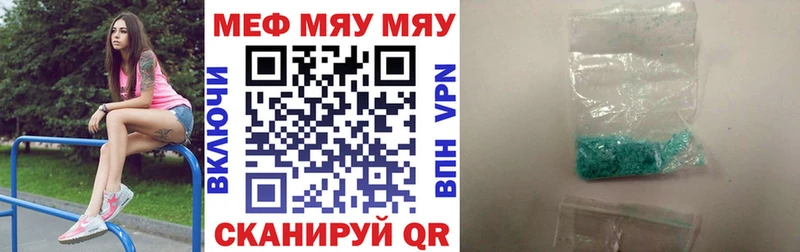 blacksprut вход  где продают наркотики  Брянск  Меф кристаллы 