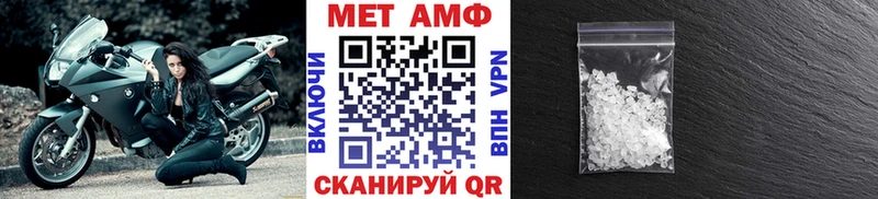 Метамфетамин Methamphetamine  купить наркоту  Брянск 