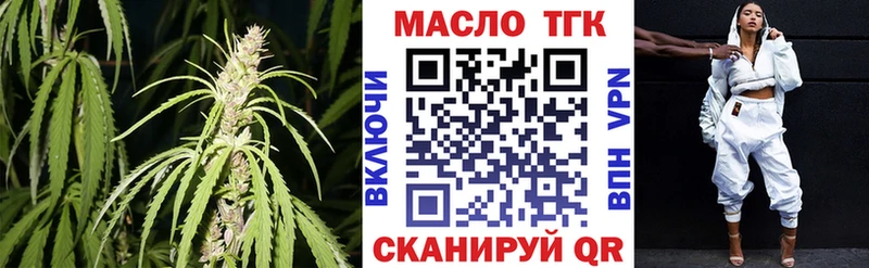 hydra ТОР  Брянск  Дистиллят ТГК вейп 